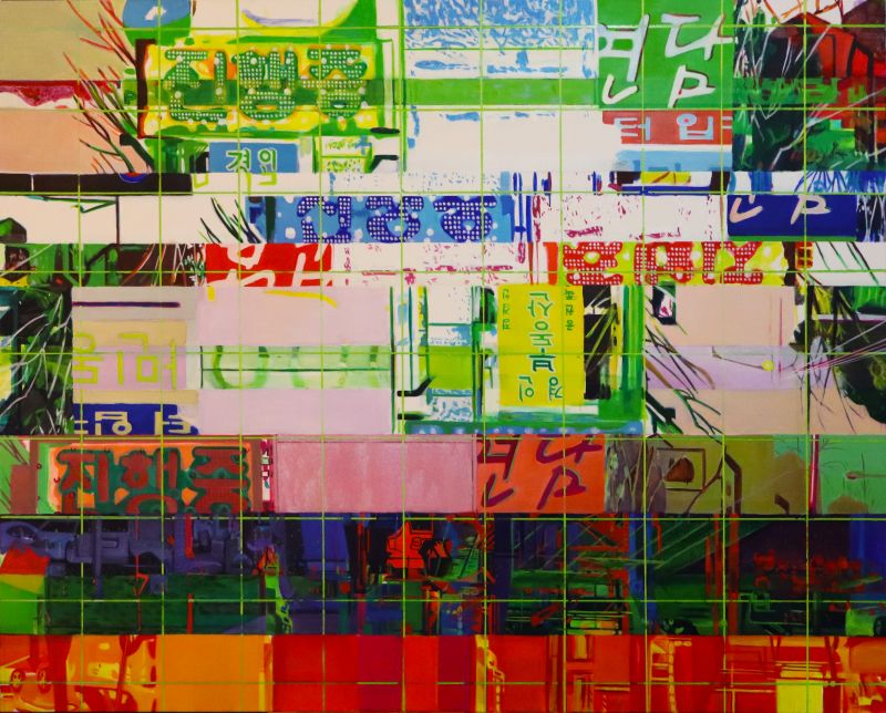 Ongoing - a Paintings by Dabin Moon